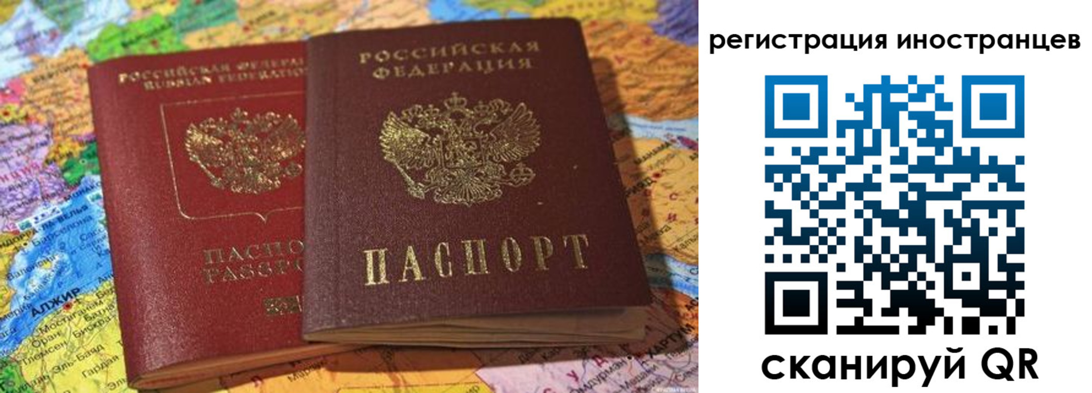 временная регистрация собственник в Нефтеюганске